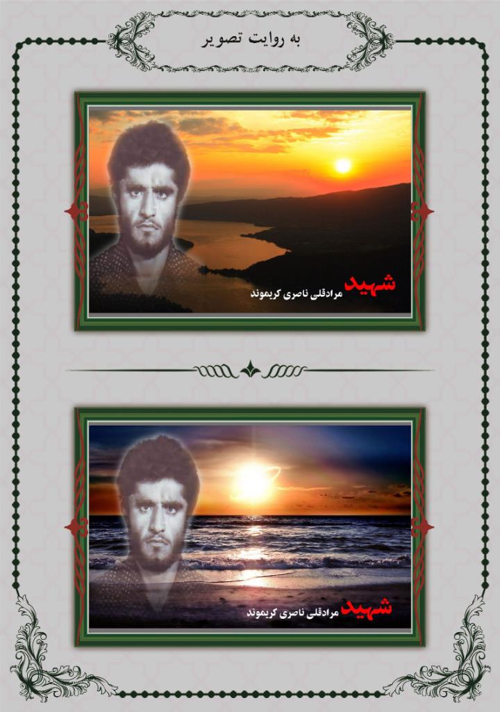 فاقد تصویر